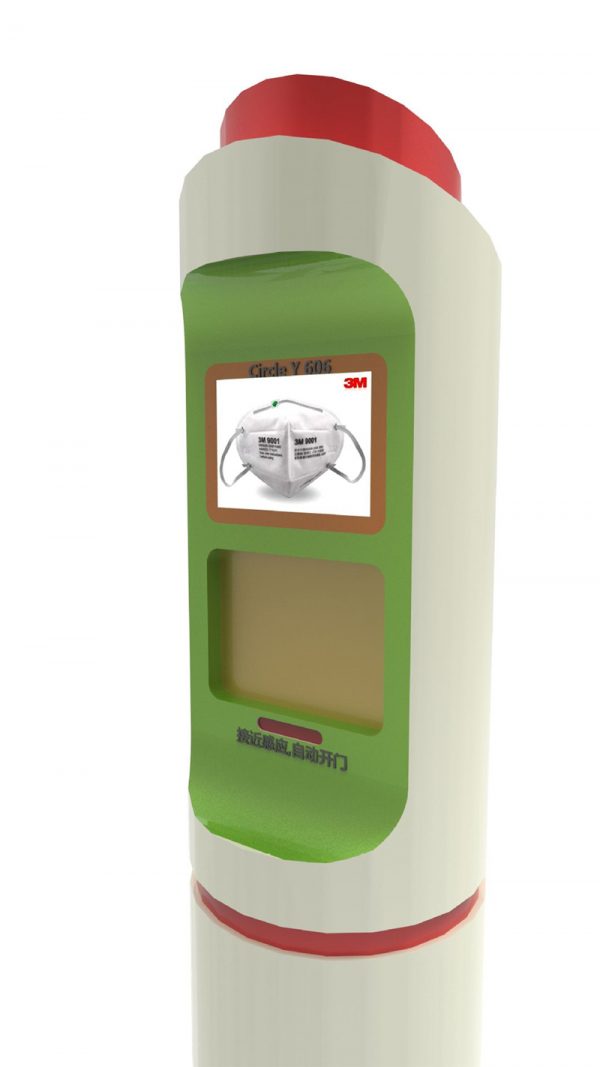 Touchless Face Mask Vending Machines